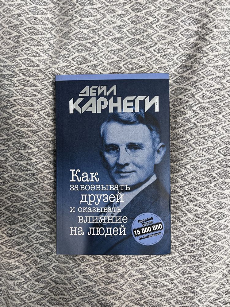 Книги от 900 тг