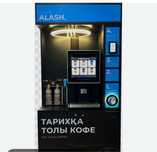 Продам готовый бизнес кофе
