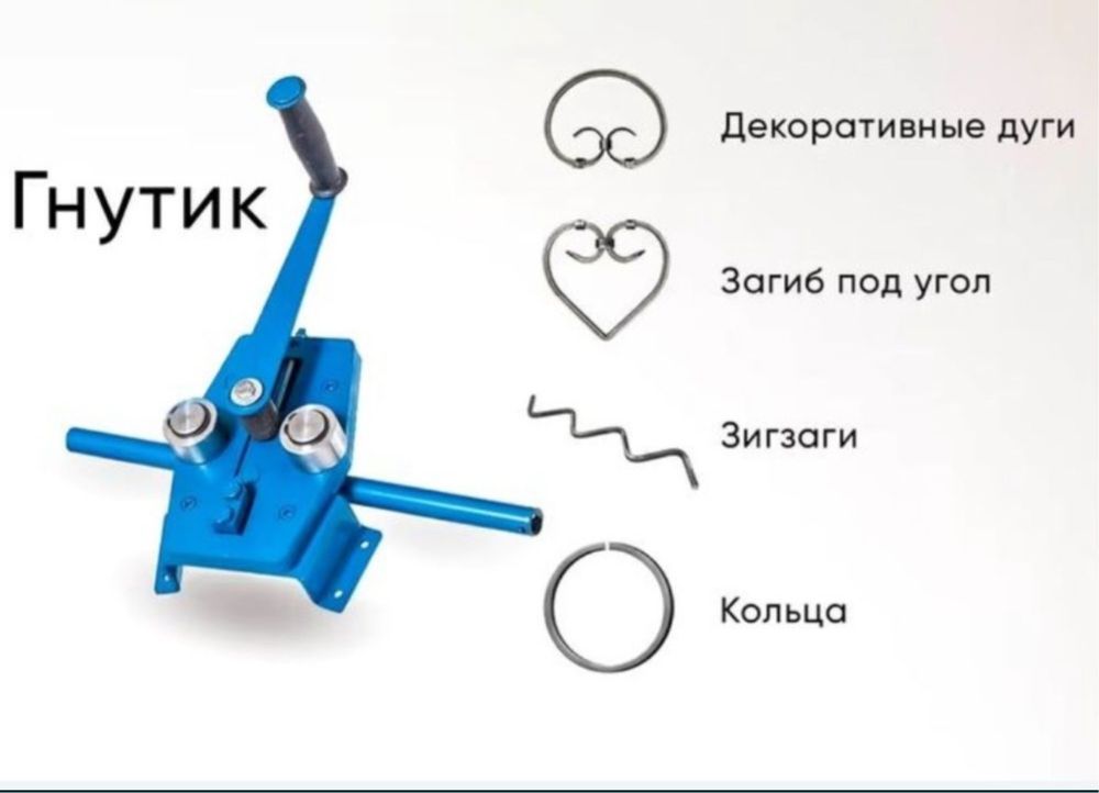 Продам станки для холодной ковки STANCRAFT