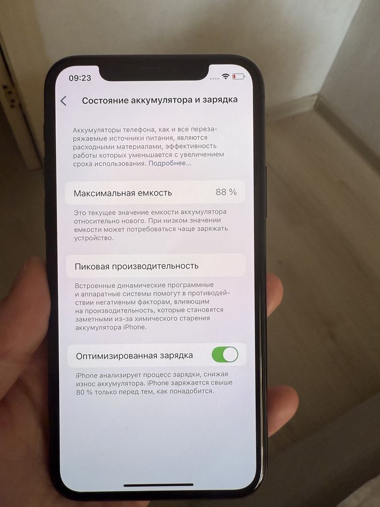 ipone 11 pro б/у
