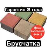 Брусчатка     Брусчатка | тротуарная плитка
