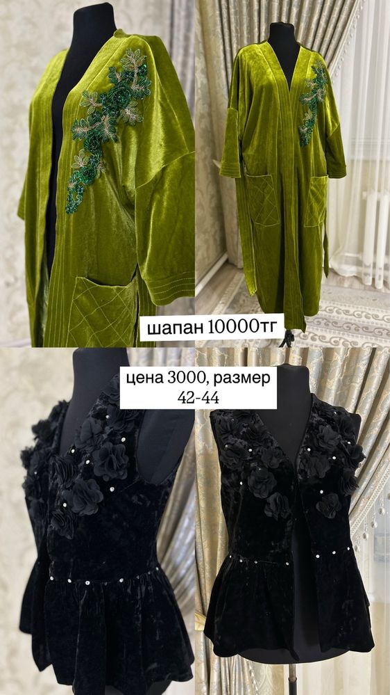 продам платье б/у и новые