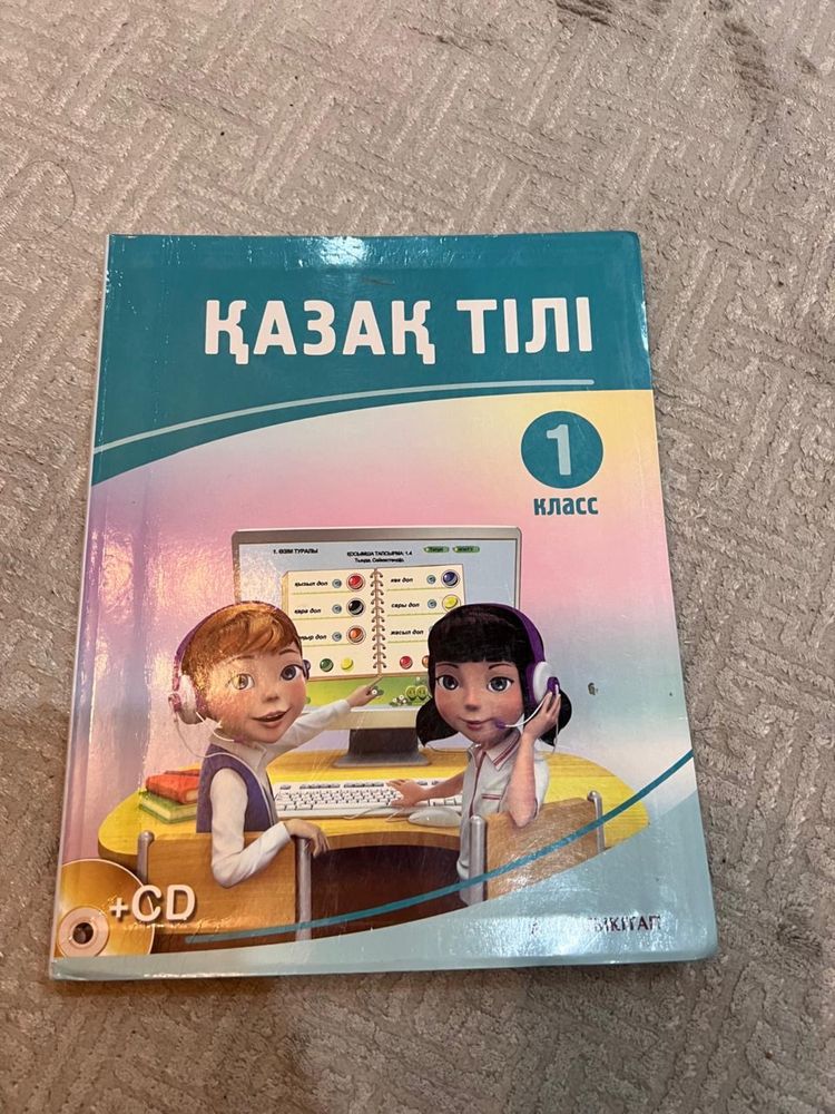 Продам учебники за 1 класс