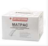 Срочно продам Противопролежневый матрас Orthoforma