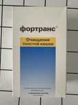 Раствор Фортранс