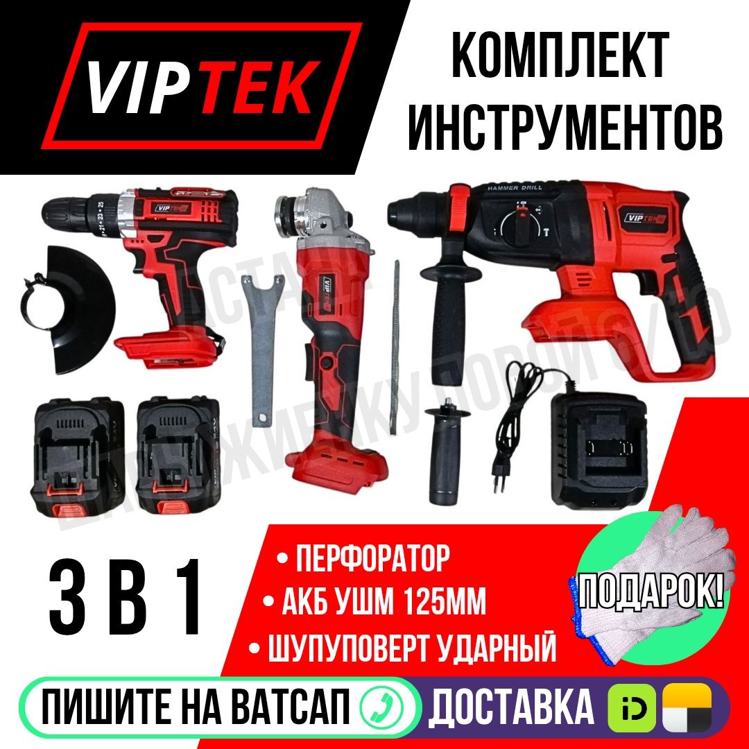 Газовая пушка TSG-30K РЕОСТАТ редуктор в комплекте Астана доставка