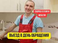 Сборщик. Сборка разборка мебели упаковка ремонт мебели