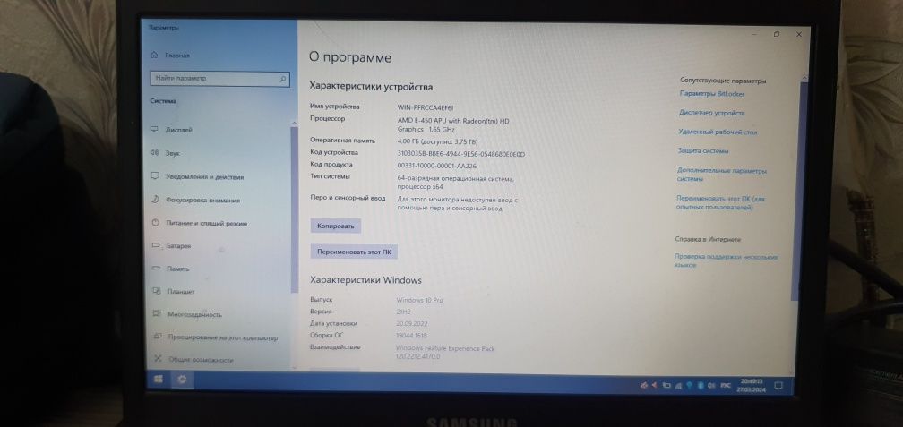Ноутбук самсунг в отличном состоянии