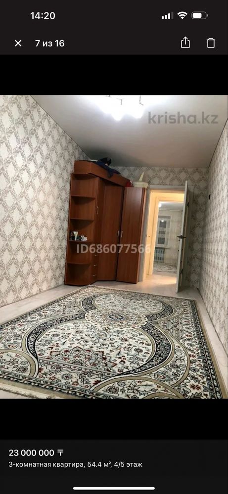 Аль фараби 32/16