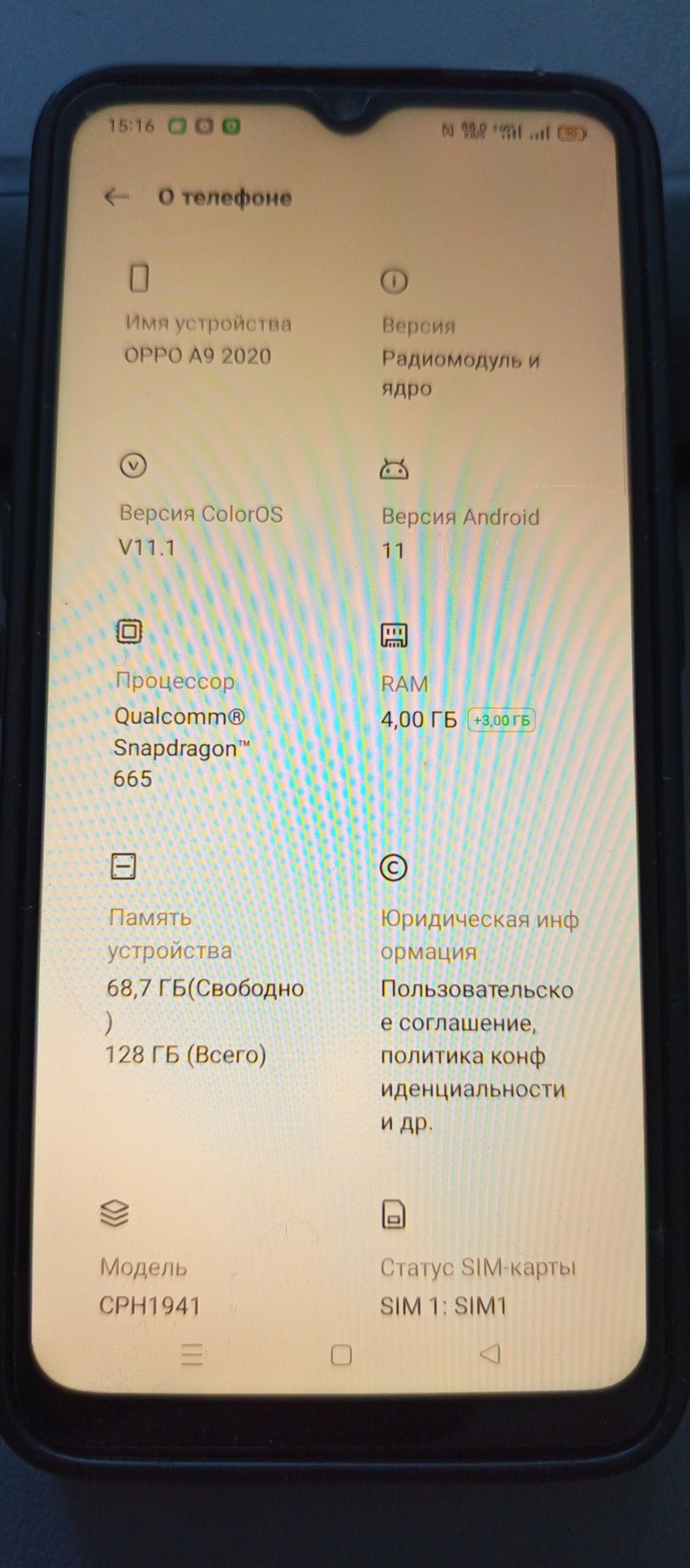 Продам телефон оппо а9 2020 память 128 Гб ОЗУ 4+3гб .50.000 т