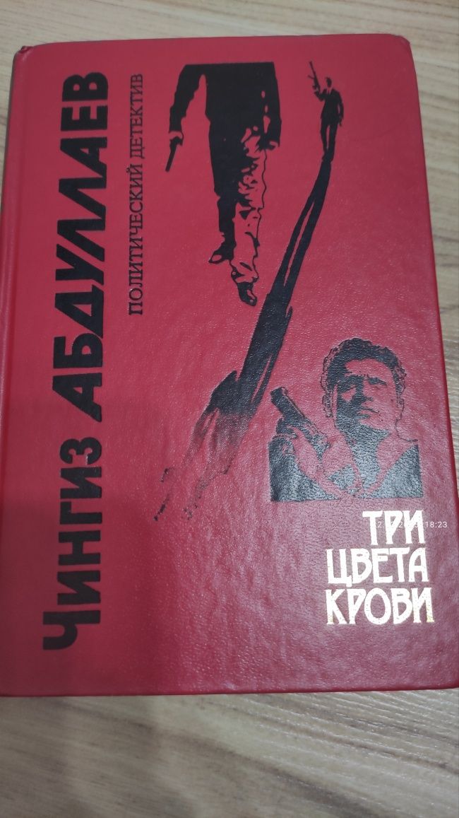 Хобби отдых книги хобби
