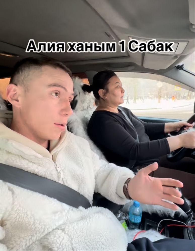 Инструктор по вождению