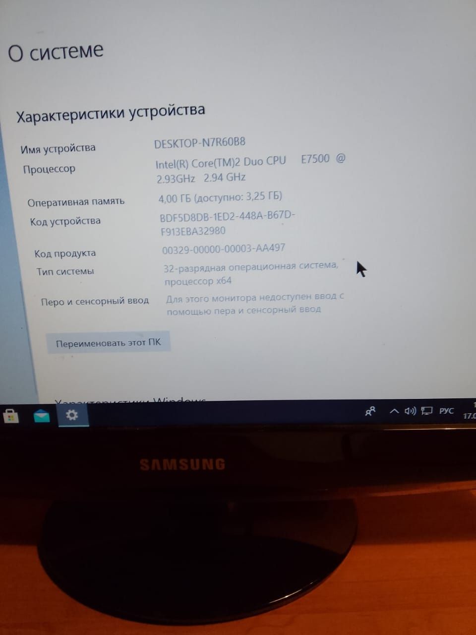 Продам  Компьютер