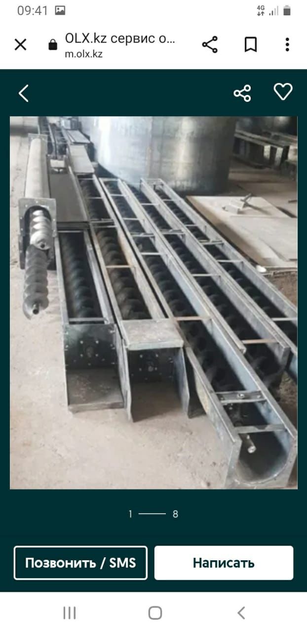 Шнек жасаймыз 160см 220см 250см размеры