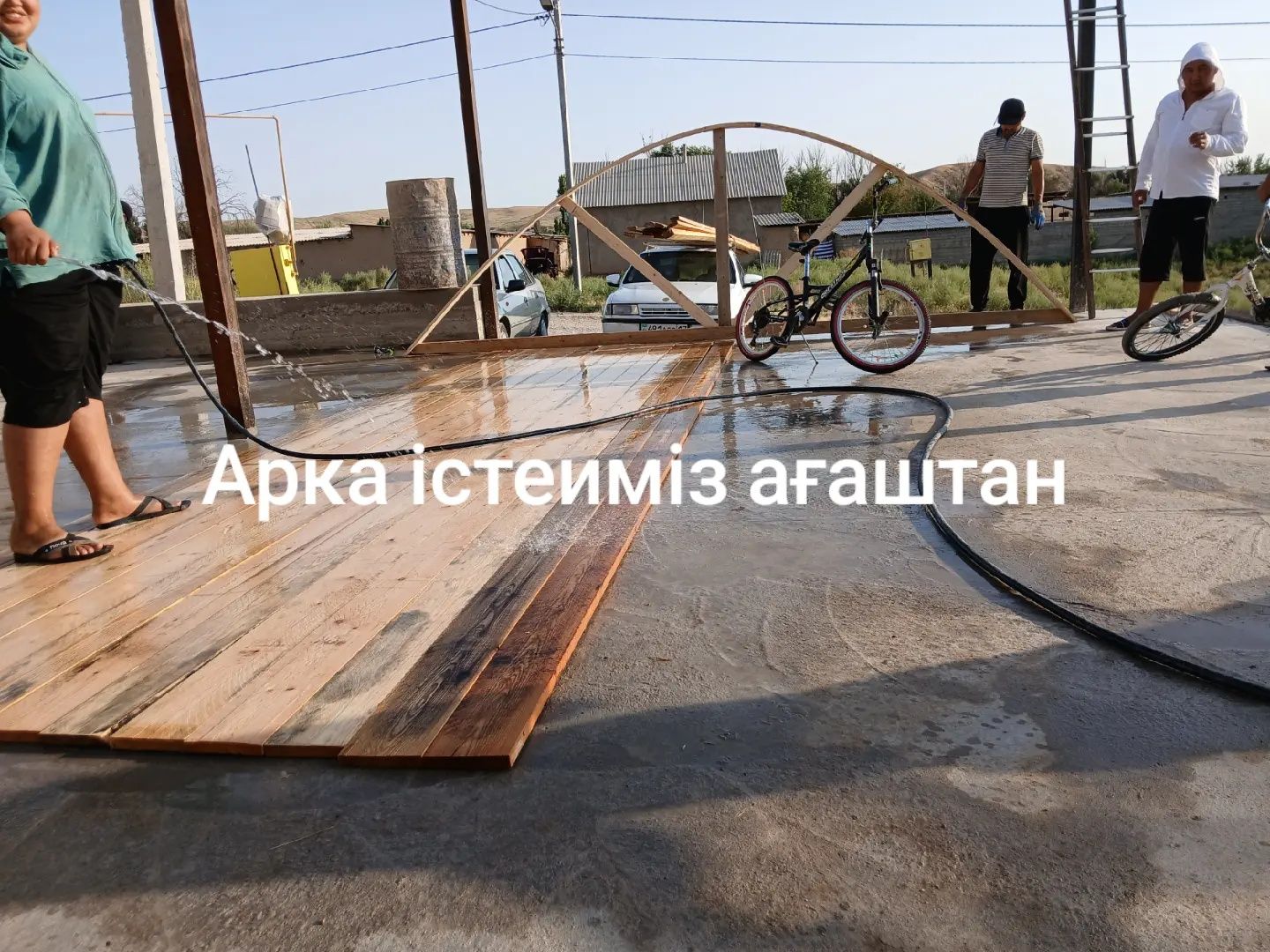 Стияшка құямыз лазермен шығарамыз