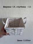 Корзины,подарочные ящички .