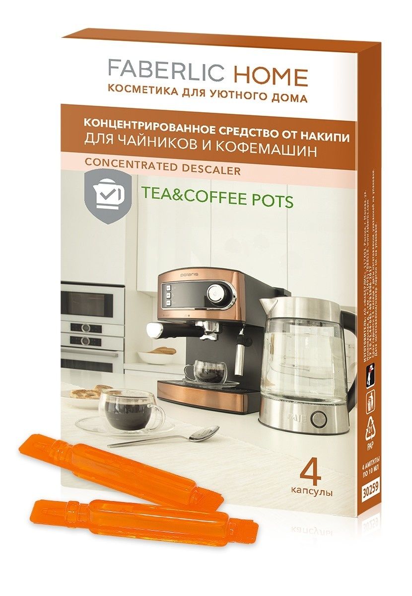 Мыломойка от Фаберлик