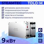 Парогенератор для хамама 9 кВт автомат Steamtec TOLO M 90
