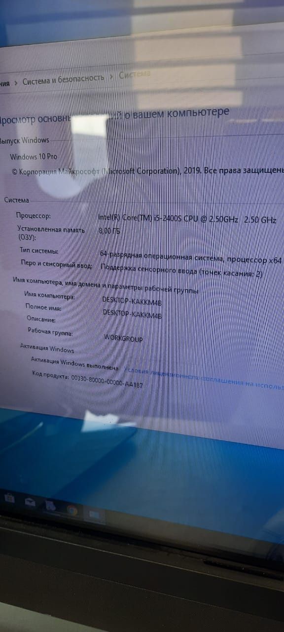 Моноблок HP сенсорный