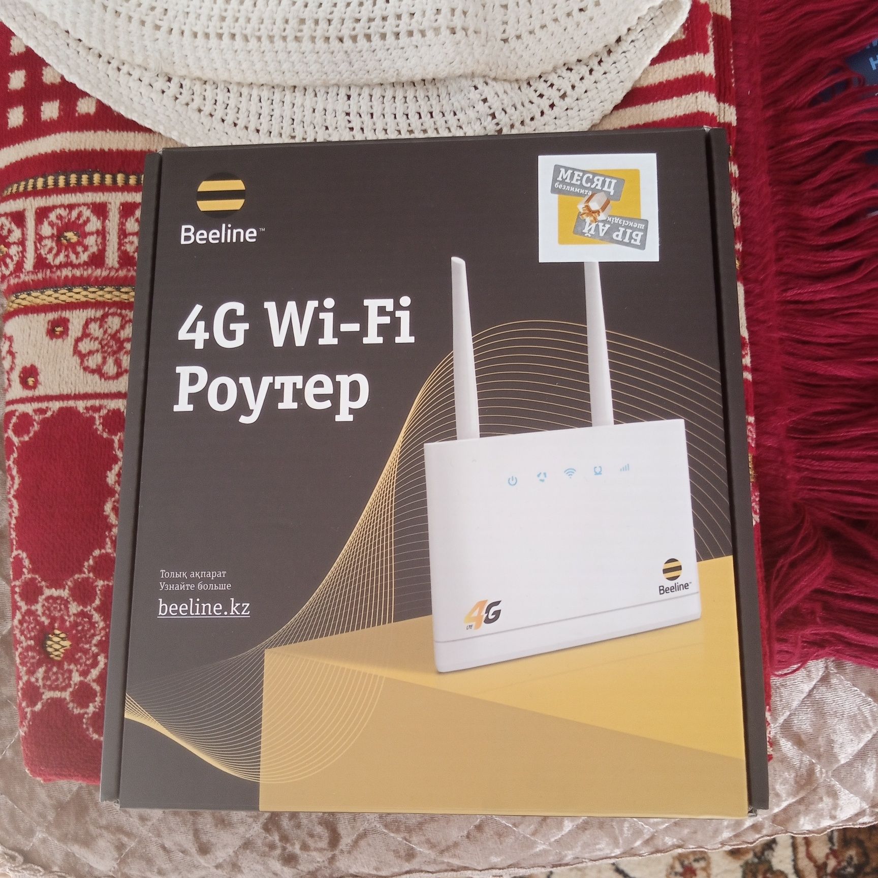 Продам роутер в связи с переездом новый с горантией на 3года
