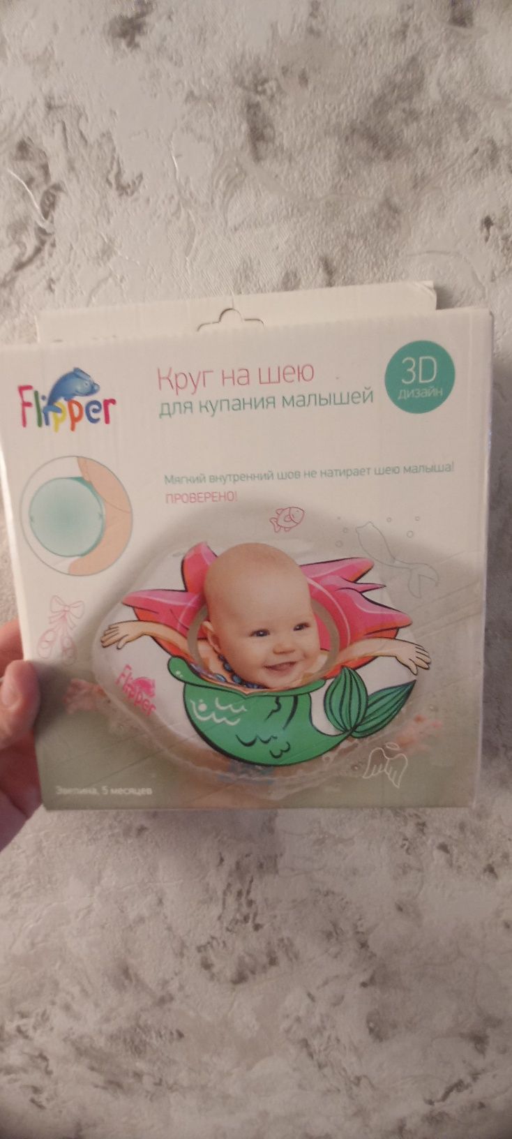 Круг для купания на шею