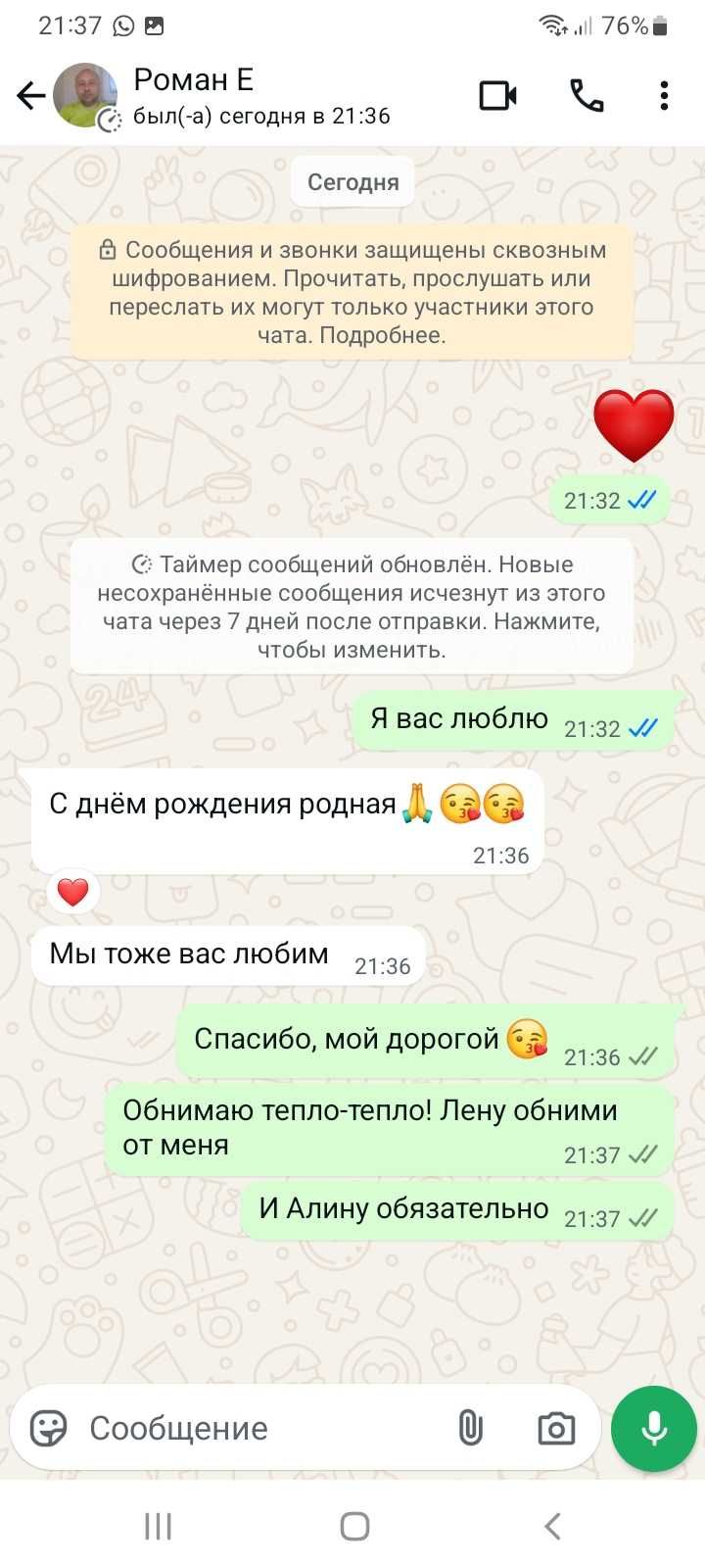 Итальянский язык от преподавателя со стажем 10+ лет