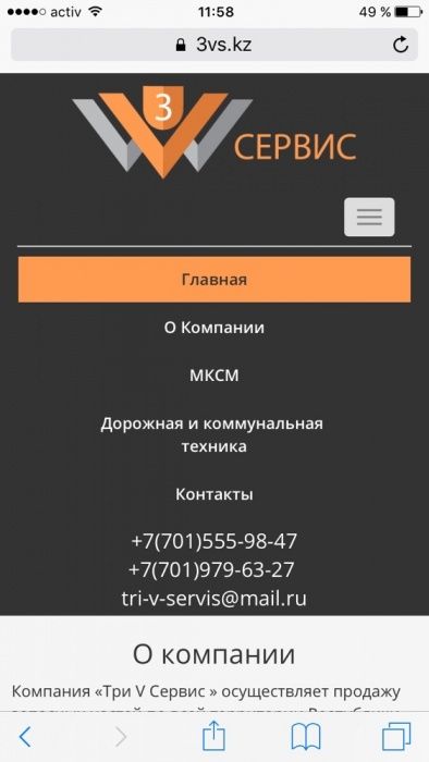 МКСМ 800 СКЛАД запчастей. ,,гидронасосы, гидромоторы.РЕМОНТ
