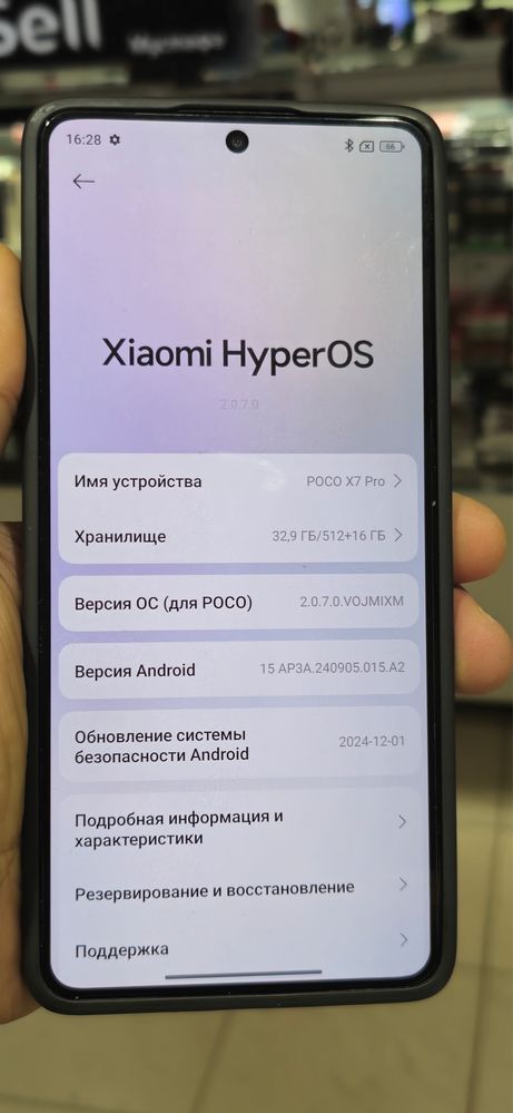 Poco x7 pro