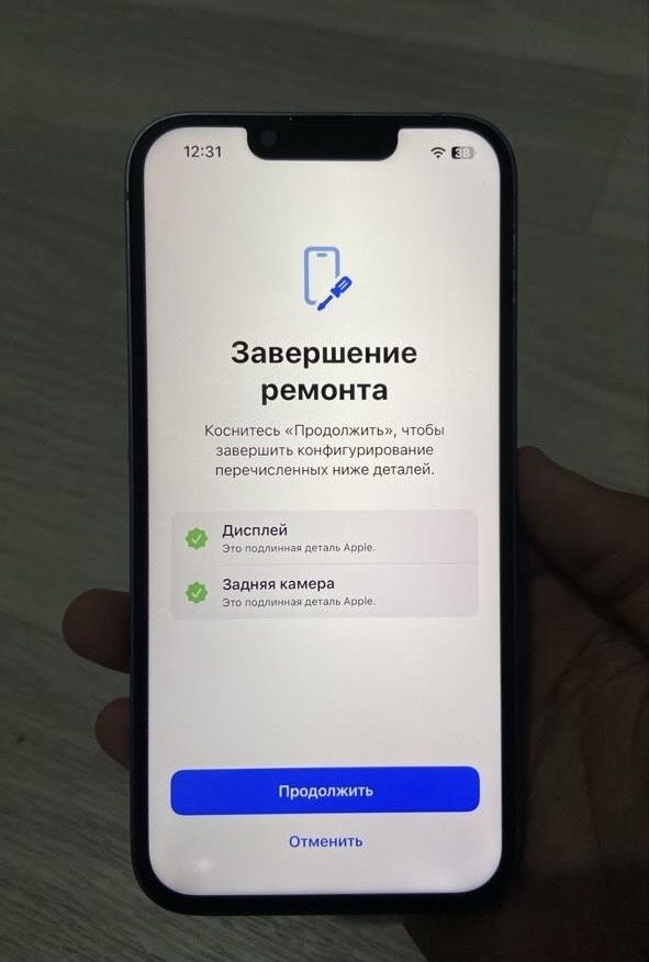 Iphone 14 128гб торг обмен