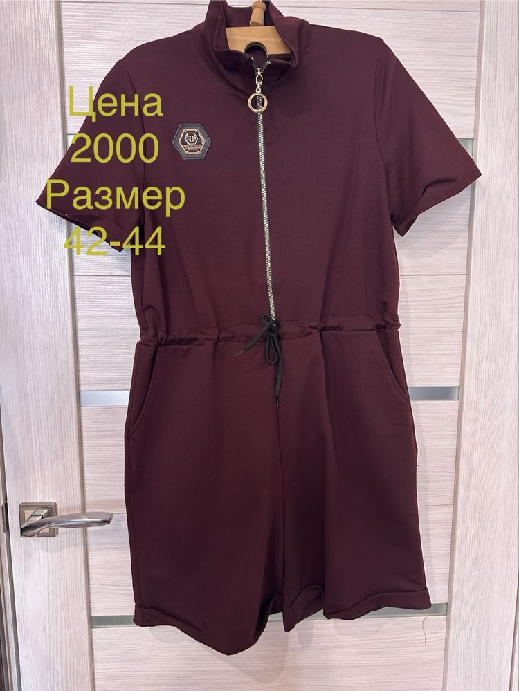 Продам вещи женские