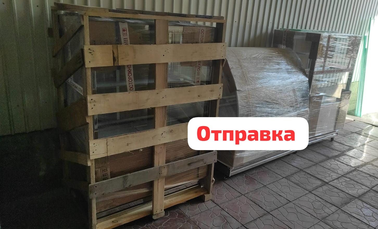 Холодильный Стол Холодильник Холодильная Шкаф Витрина Кондитерская  ЖМ