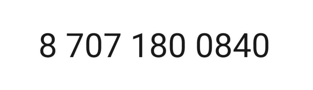 Продам новые стаканы для сока 2 набора
