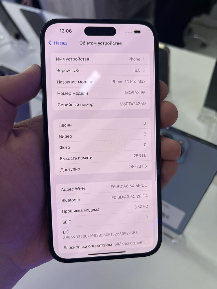Iphone 14pro max 256gb 88%