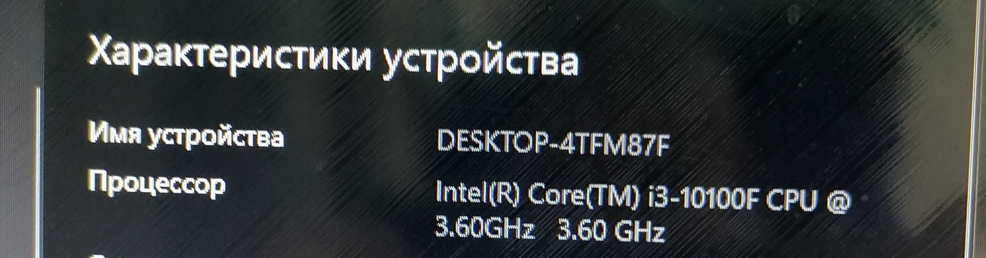 Продаю мощный  компьютер с сочной видюхой  GTX1660super и с клавой