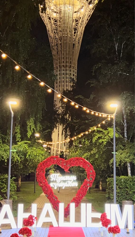 Туған күн день рождения Анашым әкешім аниматор marry me