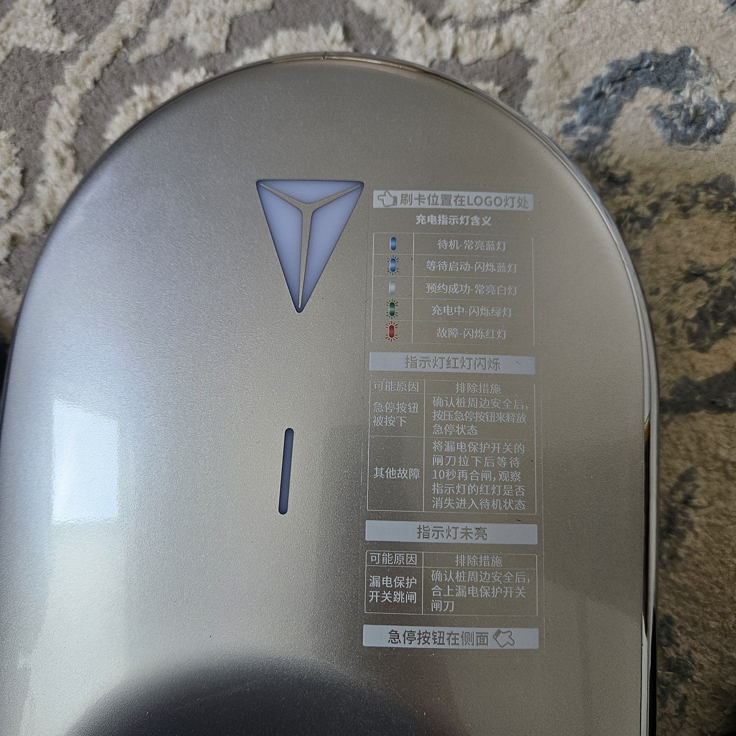 Зарядная станция deepal 7kW