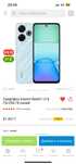 Смартфон Xiomi Redmi 13 синий