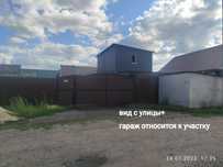Продам дом с троением