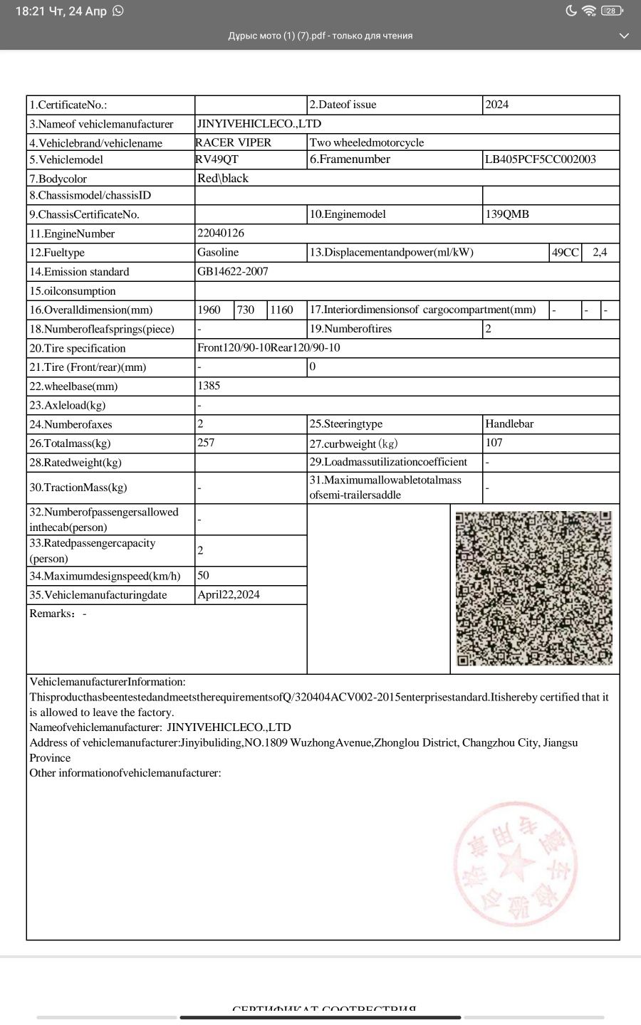 Мопеды\Скутерыыы