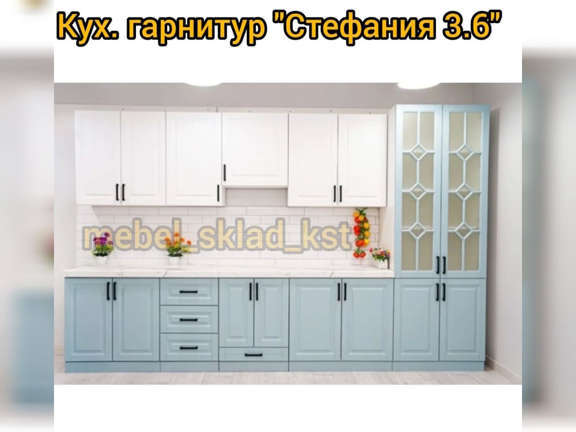Кухонный гарнитур (10 видов)