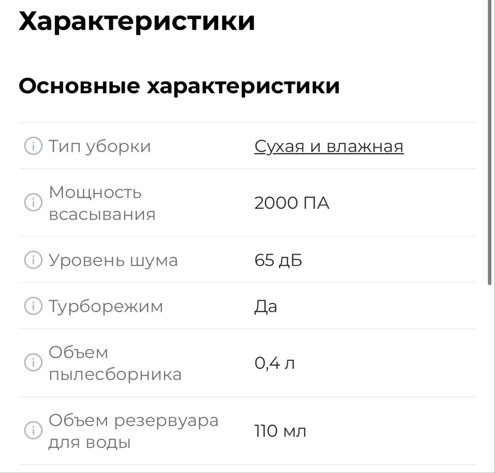 Робот пылесос tefal explorer serie 60
