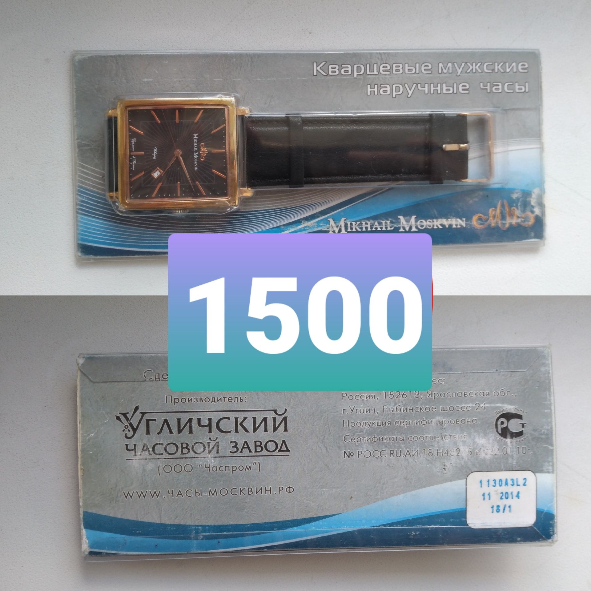 Вещи от 500 тенге