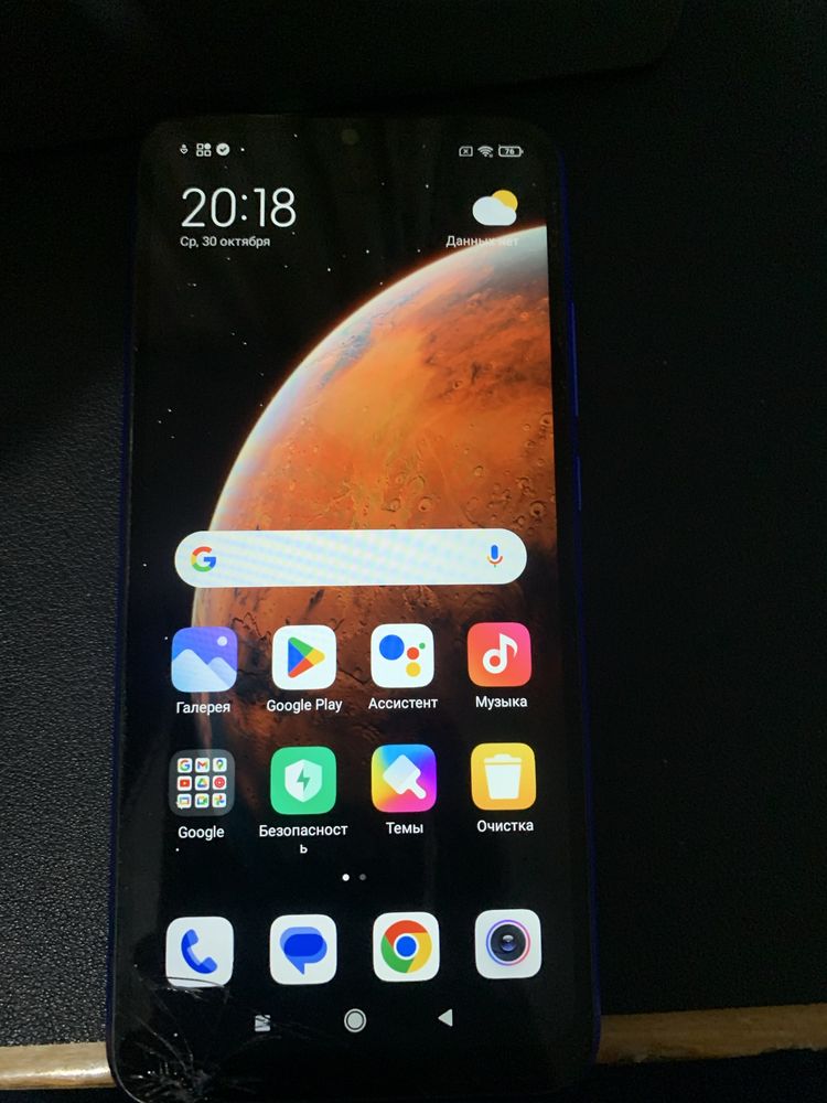 Xiaomi Redmi 9C 3/64