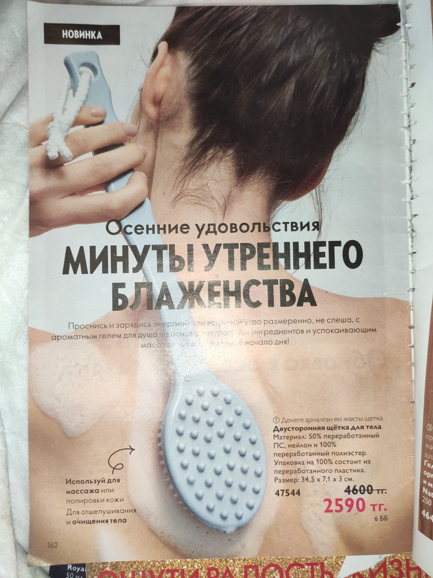 Сумочки новые в ассортименте