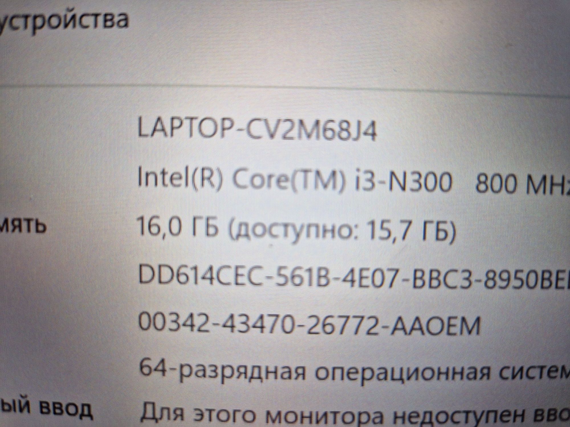 Ноутбук Acer Lite 14 состояние нового