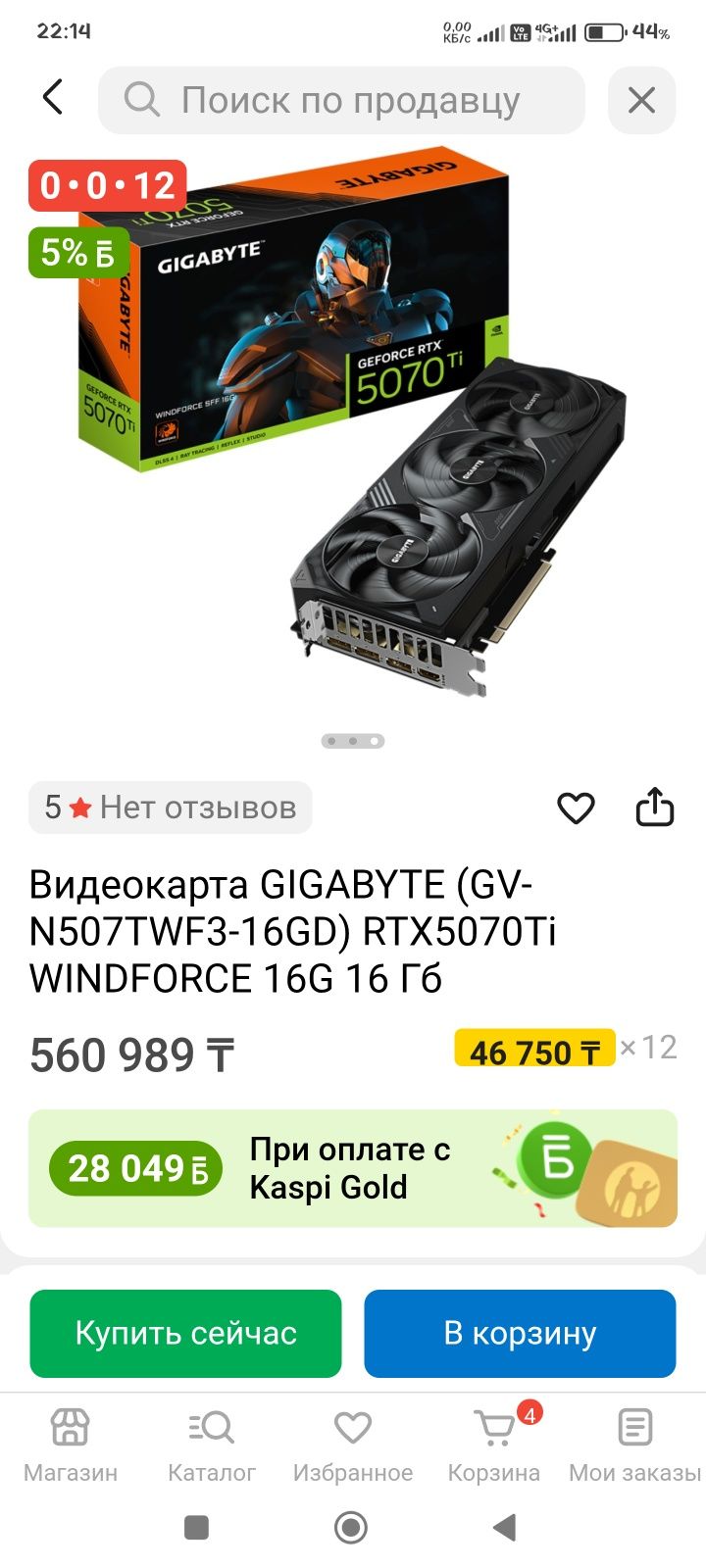 Продам или обменяю компьтер