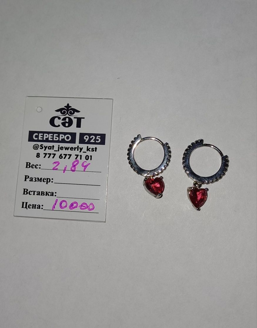 Продам серьги  серебро 925