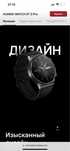 Huawei watch go pro 2