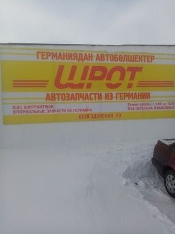 КПП на BMW E36 2л