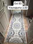 Ковёр-дорожка для коридора